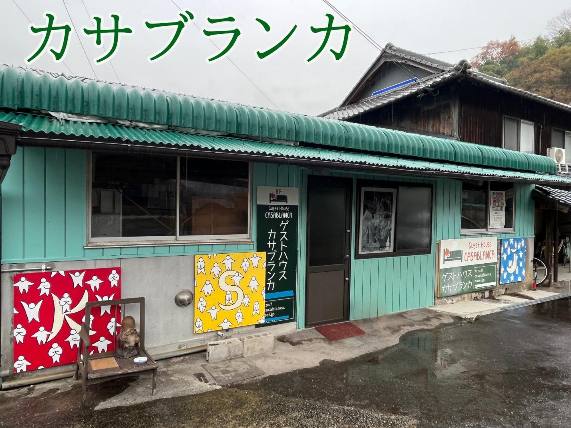 Отель まんのう清流庵 Manno Экстерьер фото