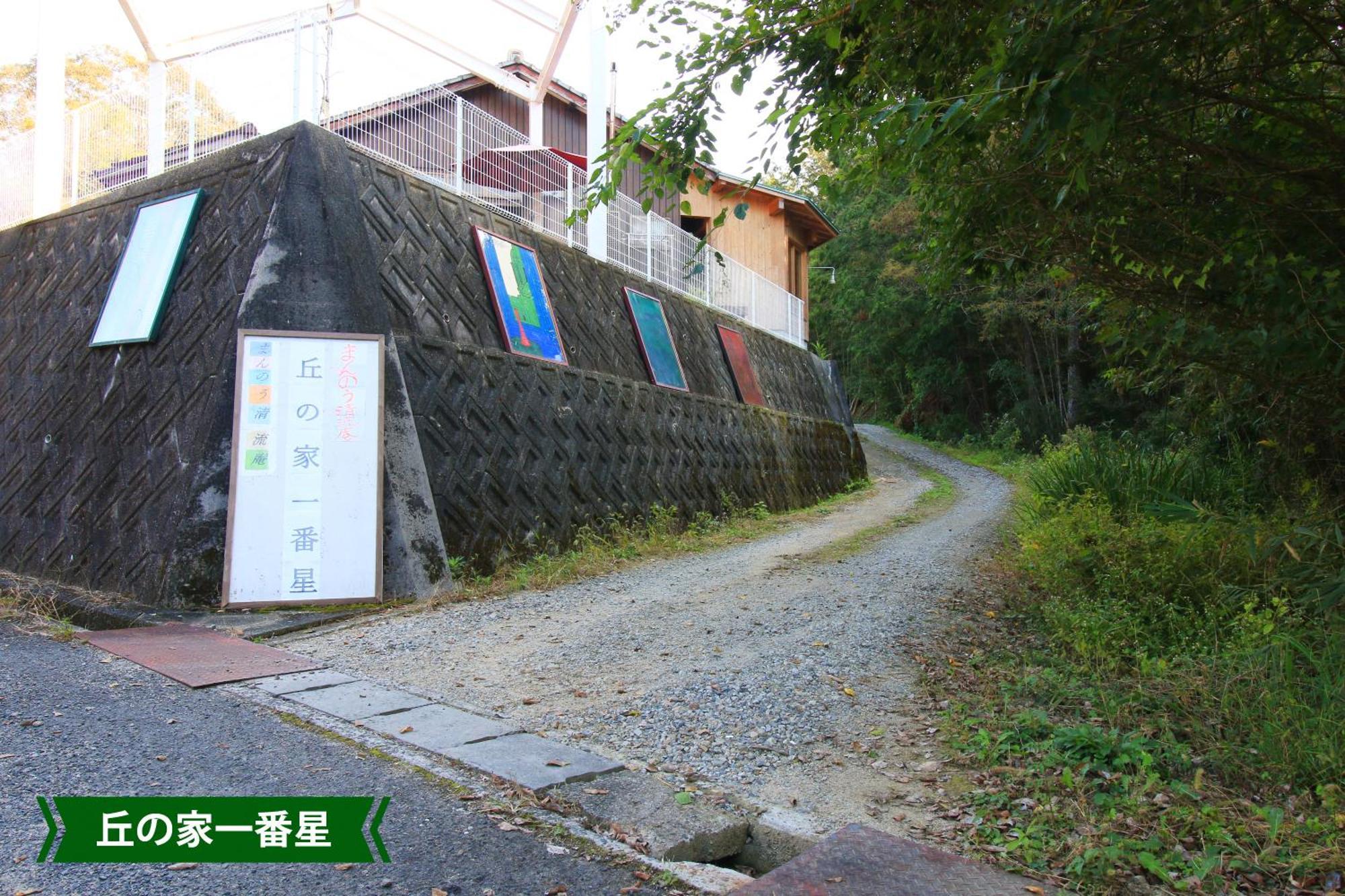 Отель まんのう清流庵 Manno Экстерьер фото
